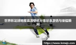 全尤文：尤文有意阿德耶米，多特将为球员要价5000万欧元