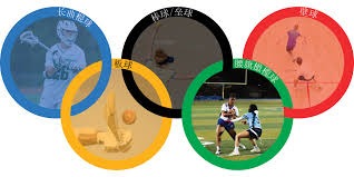 欧冠小组赛抽签结果出炉